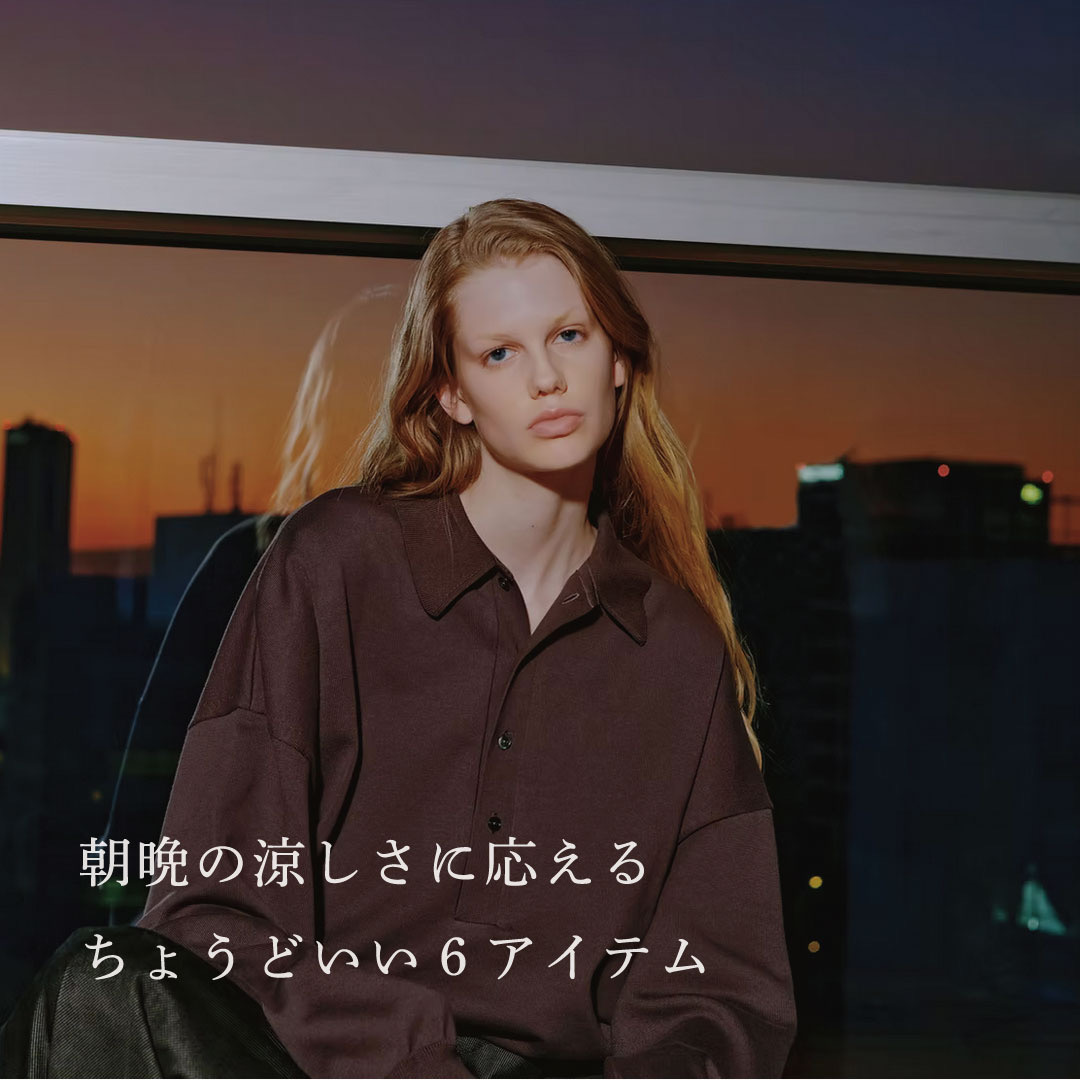 Veritecoeur OUTIL ゴーシュの通販はefu2